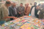 معرض الشلاتين للكتاب