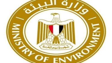 وزارة البيئة