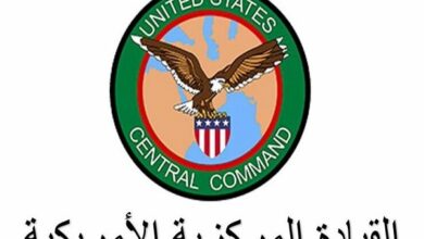 القيادة المركزية الأمريكية