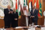 حفل جائزة جامعة الأمير محمد بن فهد