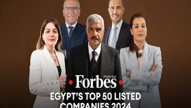 مجلة فوربس الشرق الأوسط