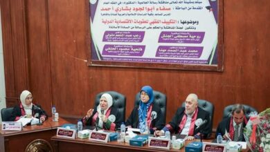 مناقشة الرسالة