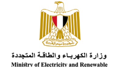 وزارة الكهرباء