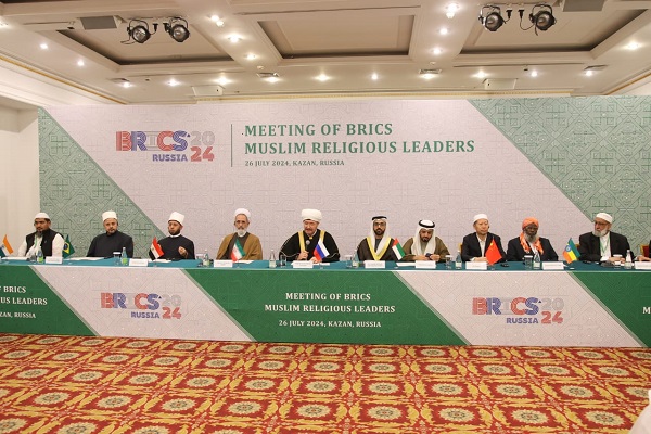 القيادات الدينية لمسلمي دول بريكس
