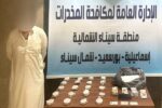 المتهم والمضبوطات