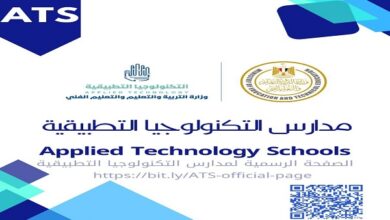 المدارس التكنولوجيا التطبيقية