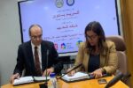 توقيع عقد إنشاء المدرسة التكنولوجية التطبيقية بمطروح