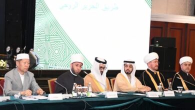 مؤتمر طريق الحرير الروحي