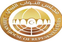 مجلس النواب الليبي