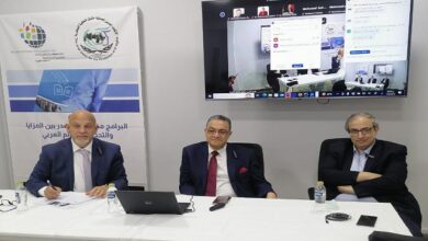 ندوة الأكاديمية العربية الدولية للملكية الفكرية