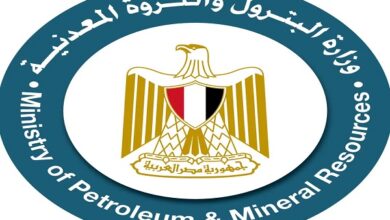 وزارة البترول