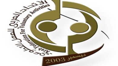 الاتحاد العربي للعمل التطوعي
