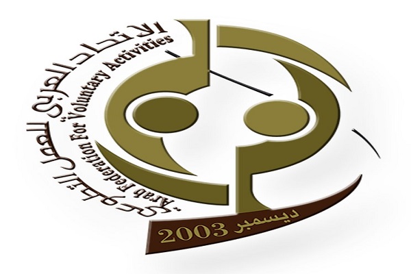 الاتحاد العربي للعمل التطوعي