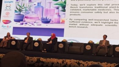 مؤتمر التصنيع الدوائي