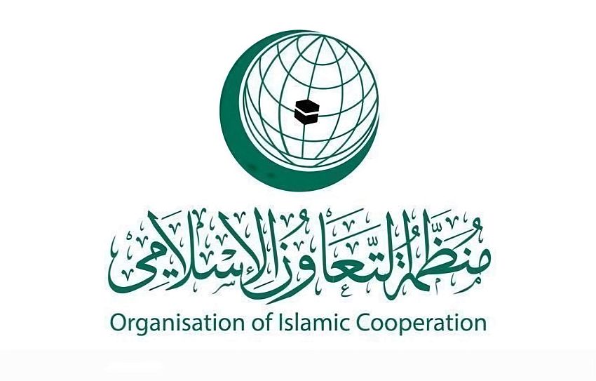 منظمة التعاون الإسلامي