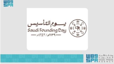 ذكرى يوم تأسيس السعودية