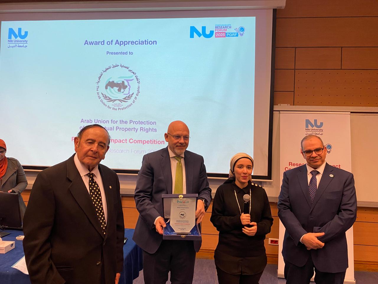 إعلان اختيار البيطار عضوا بمنتدي البحوث العليا بجامعة النيل