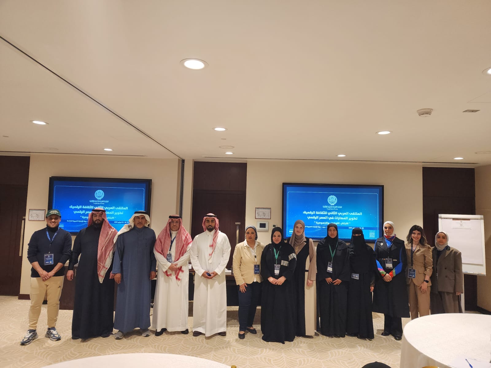 الملتقى الثاني للثقافة الرقمية