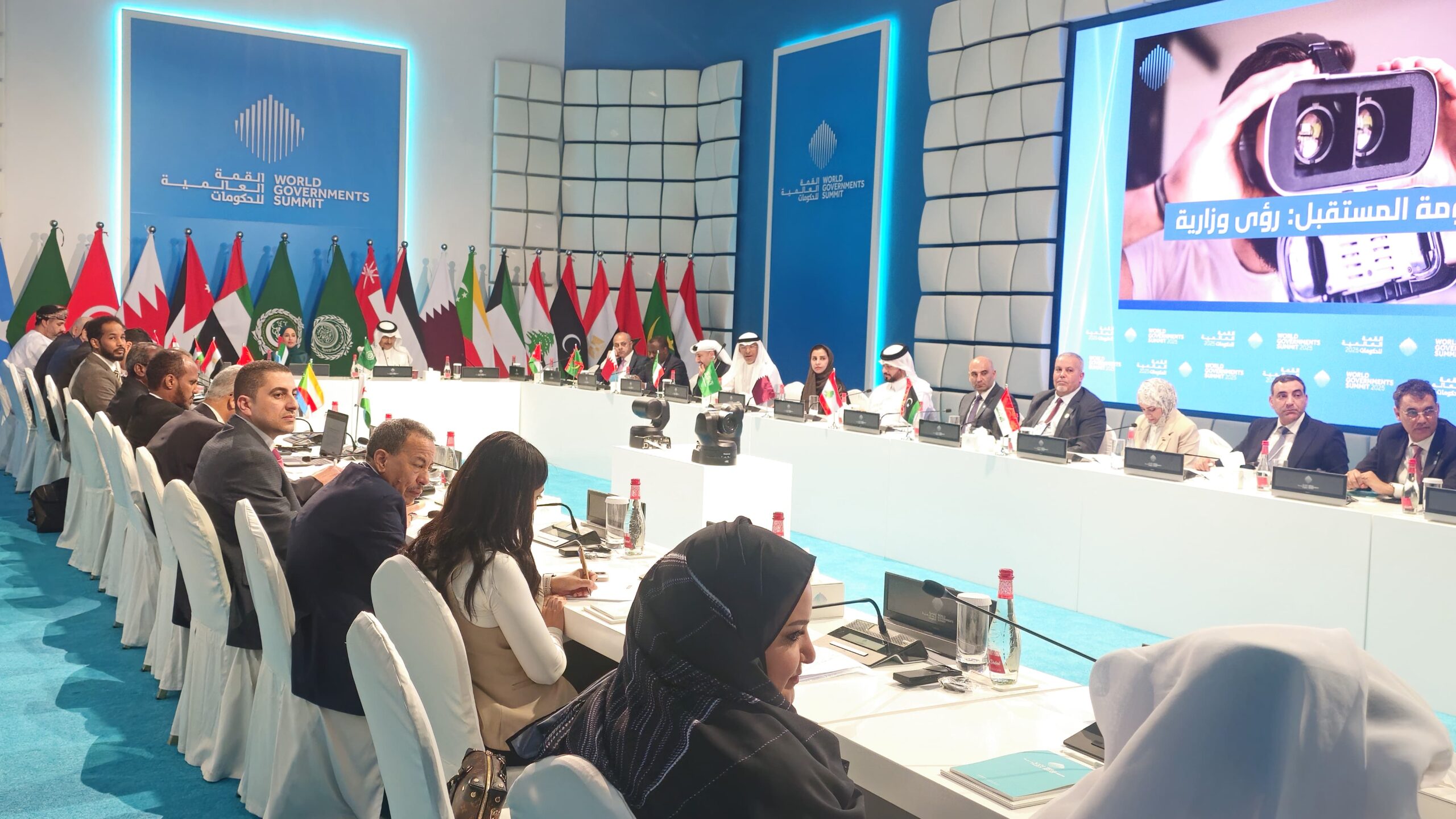 فعاليات القمة العالمية للحكومات