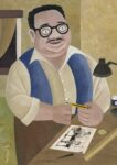 عمنا صلاح جاهين