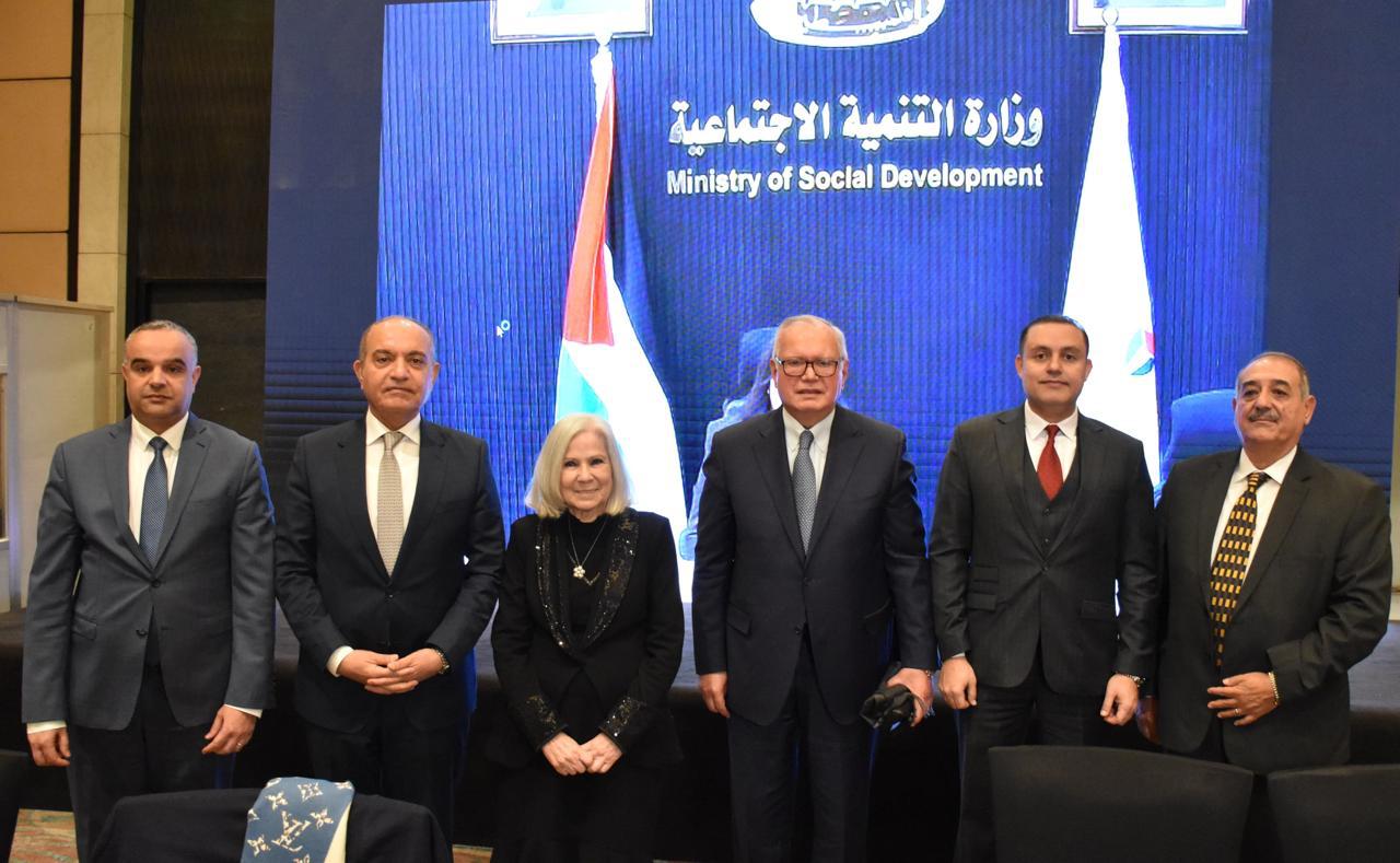 مؤتمر "فلسطين ودور المجتمع المدني"