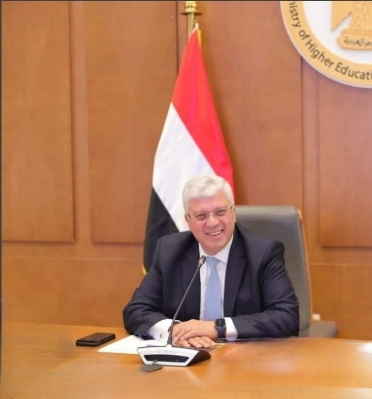 وزير التعليم العالي والبحث العلمي