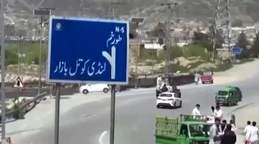 باكستان تواصل ترحيل الأجانب غير الشرعيين