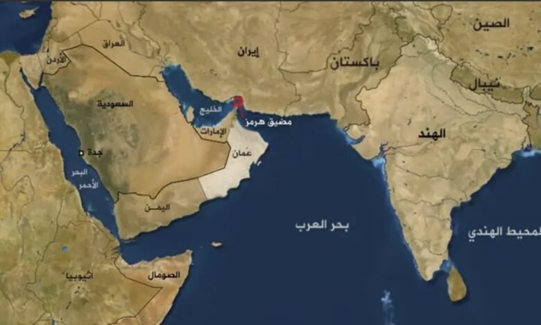 مضيق هرمز
