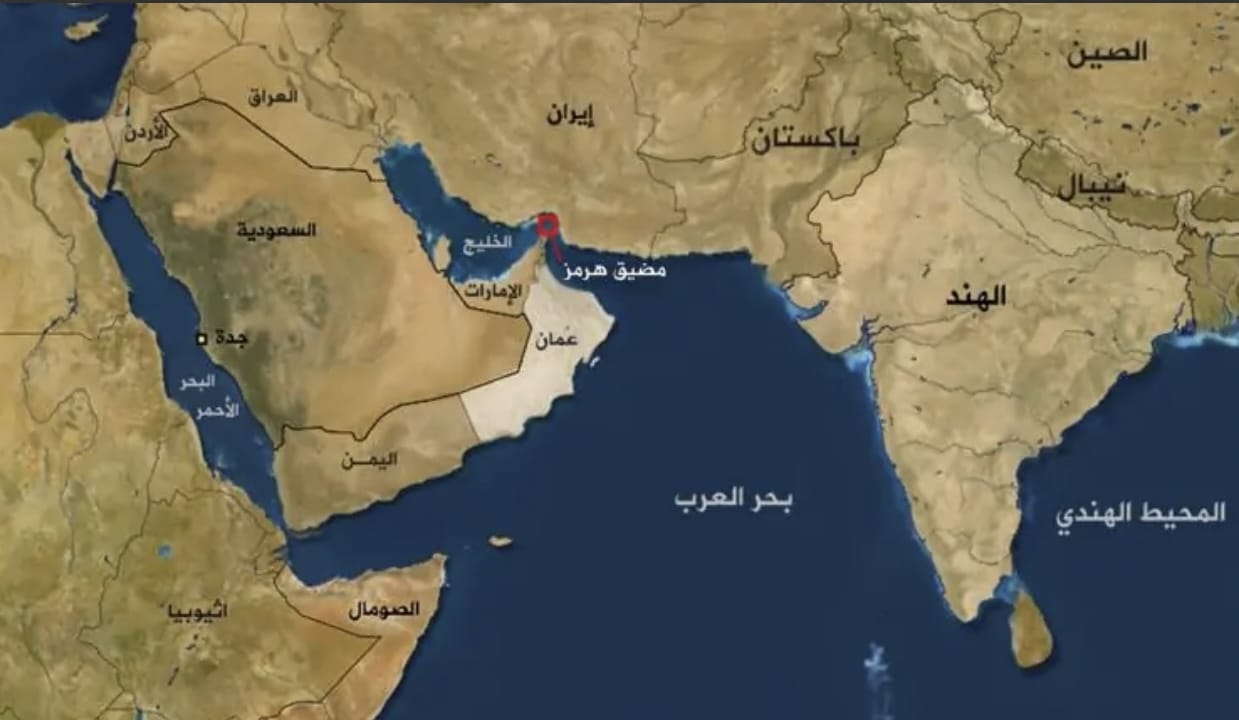 مضيق هرمز