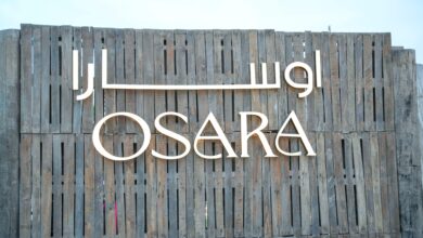 الموقع السياحي "أوسارا"