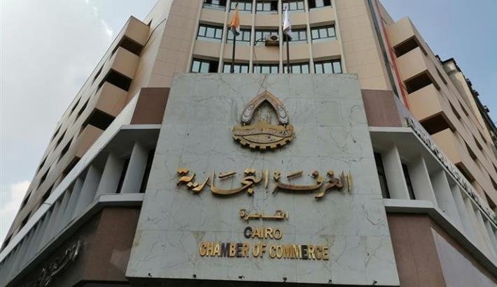 الغرفة التجارية المصرية