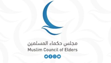 مجلس حكماء المسلمين