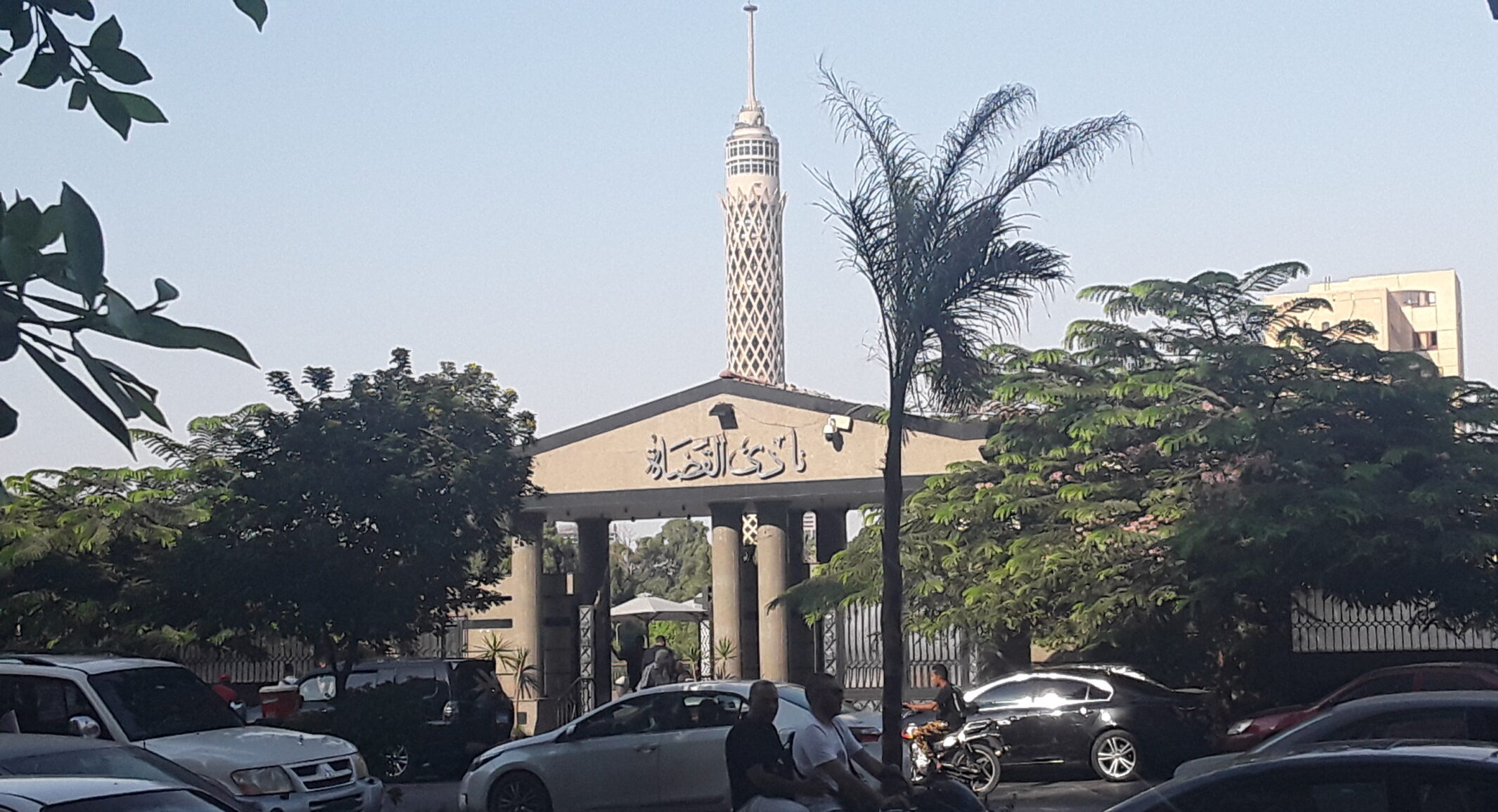 حريق نادي القضاه
