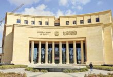 البنك المركزي المصري