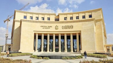 البنك المركزي المصري