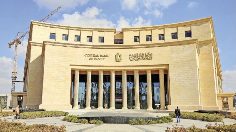 البنك المركزي المصري