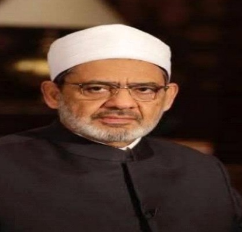 الدكتور أحمد الطيب شيخ الأزهر