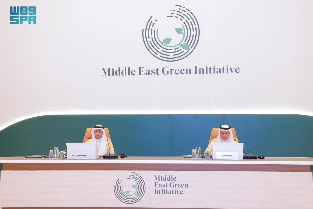 انطلاق الاجتماع الوزاري لمبادرة «الشرق الأوسط الأخضر»