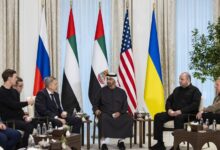 المجلس العالمي للتسامح والسلام