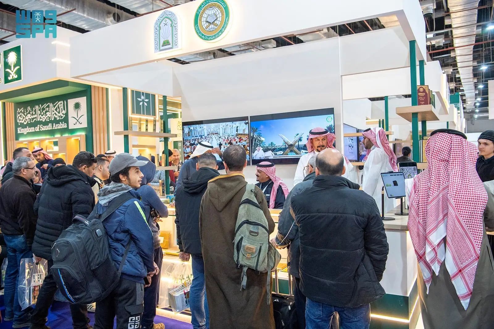 جناح الشؤون الإسلامية بمعرض القاهرة الدولي للكتاب