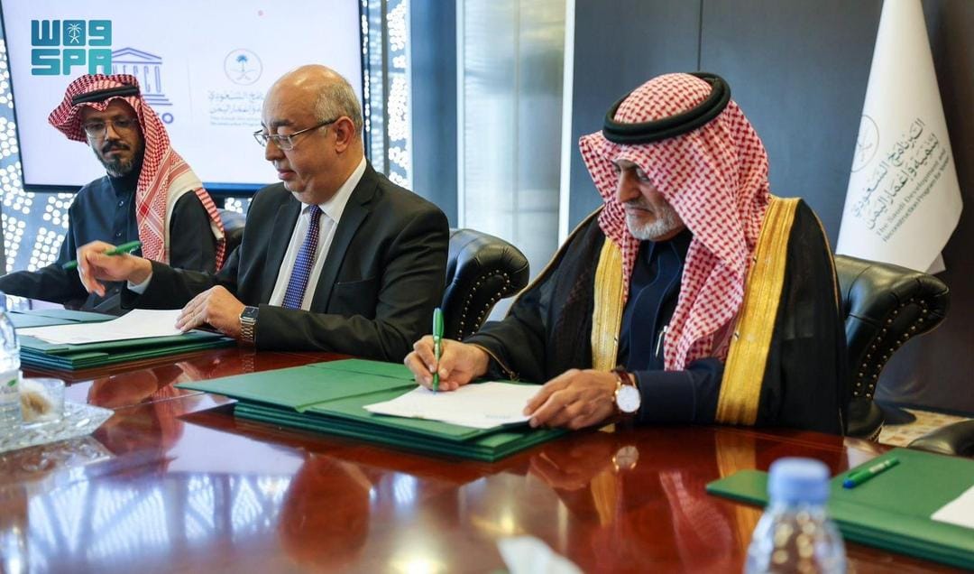 البرنامج السعودي لتنمية وإعمار اليمن