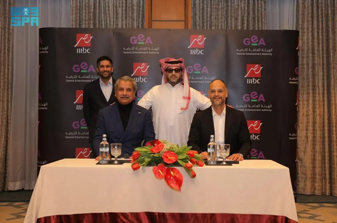 شراكة هيئة الترفيه مع MBC مصر لإنتاج برامج المنوعات والدراما والرياضة