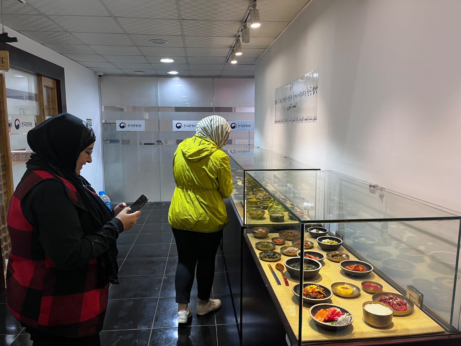 جانب من احتفالات «السولال» بالمركز الثقافي الكوري الجنوبي بالقاهرة