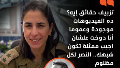 لقطة درامية من مسلسل صحاب الارض