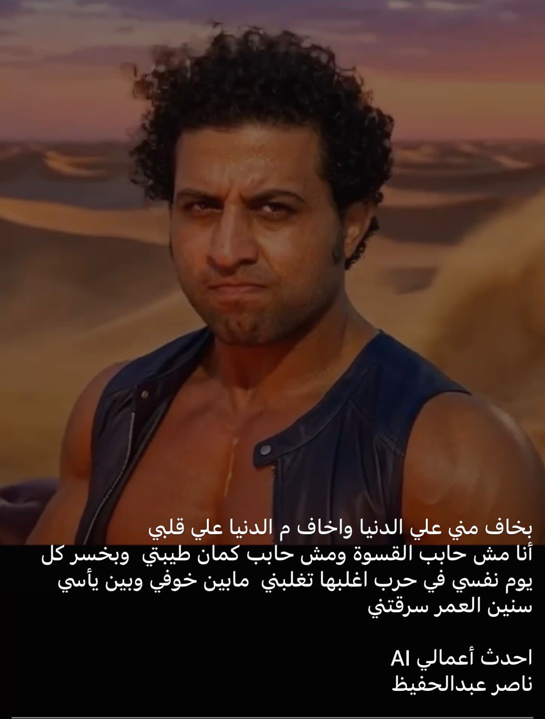 الفنان/ ناصر عبد الحفيظ