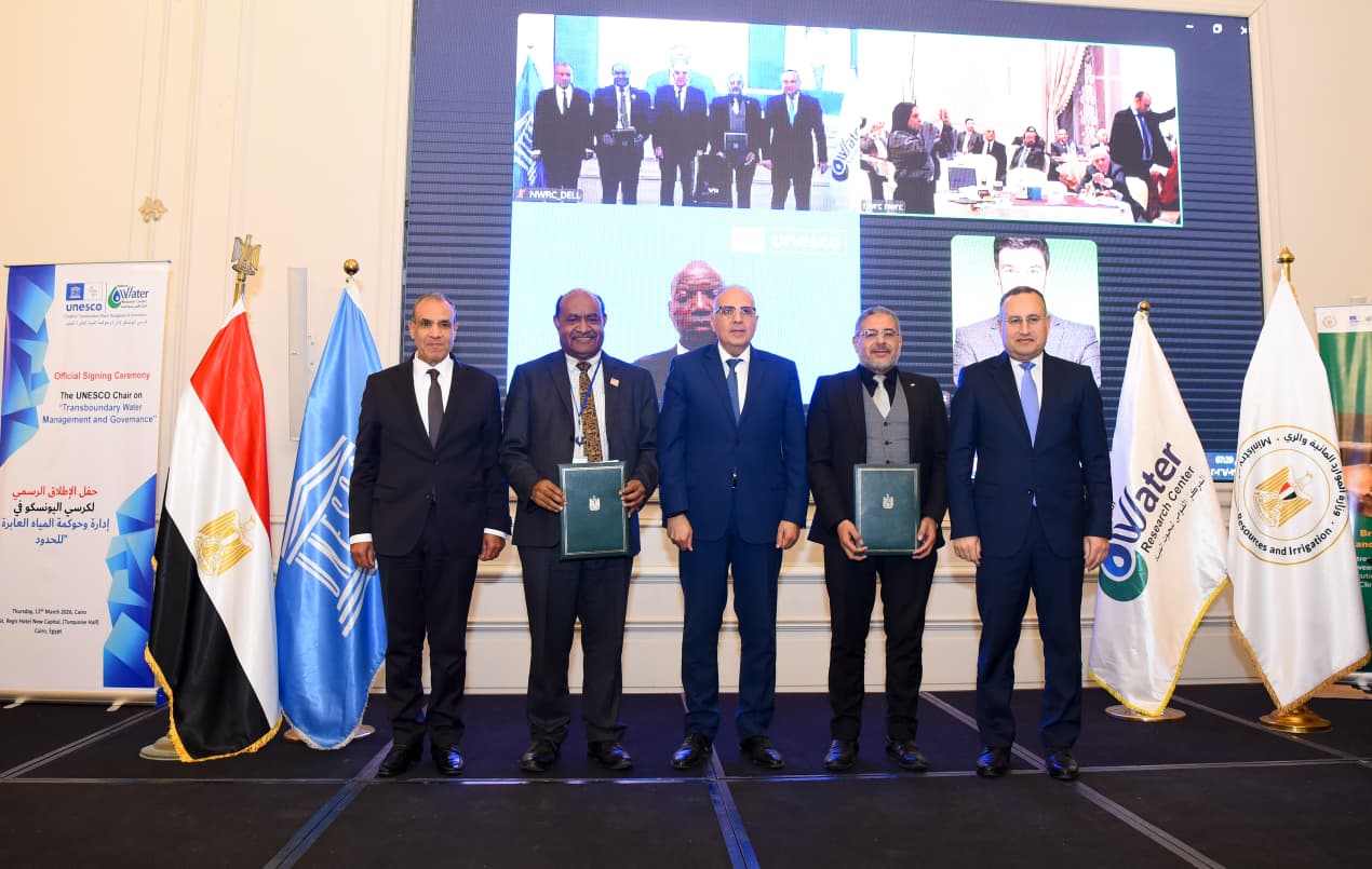 مراسم توقيع كرسي اليونسكو للمياه في المركز القومي لبحوث المياه في مصر