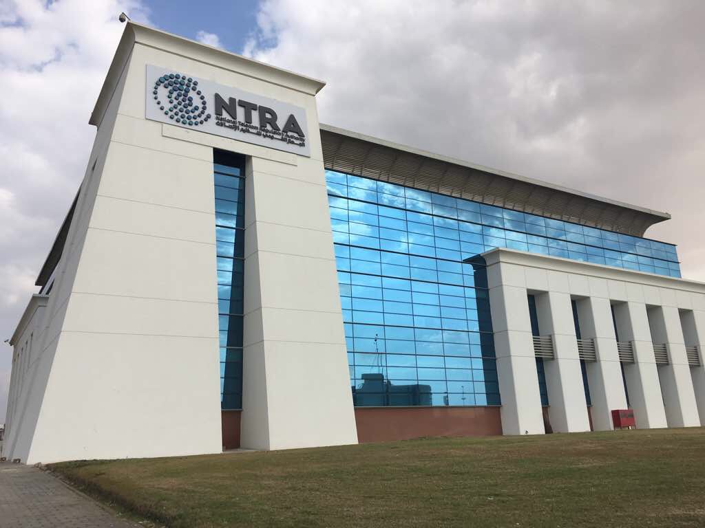 الجهاز القومي لتنظيم الاتصالات "NTRA"
