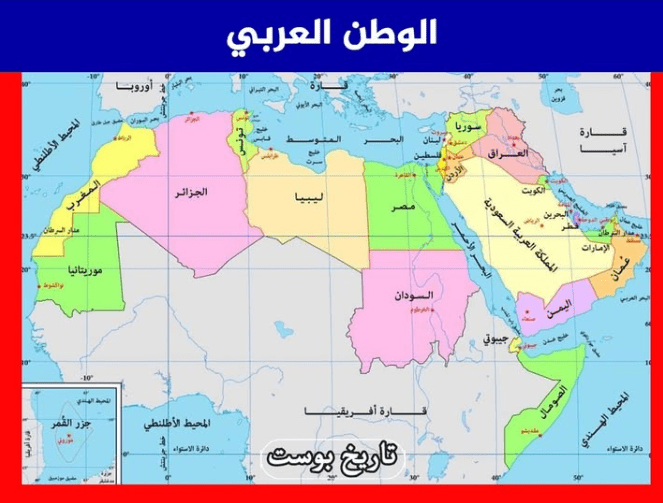 الوطن العربي