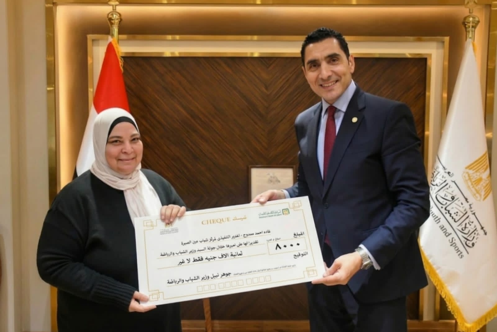 تكريم المدير التنفيذي لمركز شباب عين الصيرة