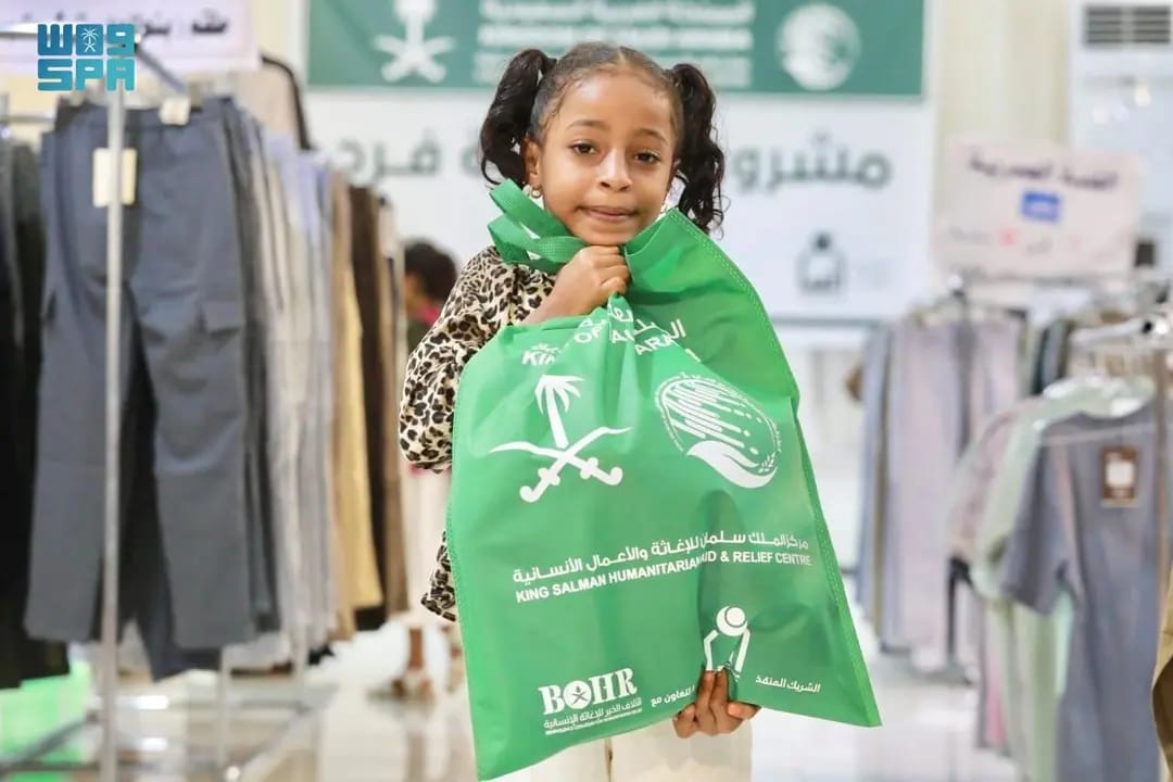 توزيع كسوة العيدعلى الأطفال في حضرموت